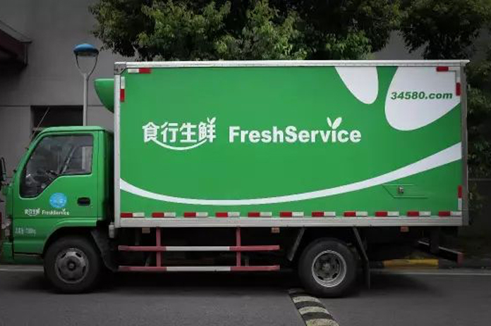 食行生鮮新一輪融資近3億 成為手機買菜領域大黑馬 