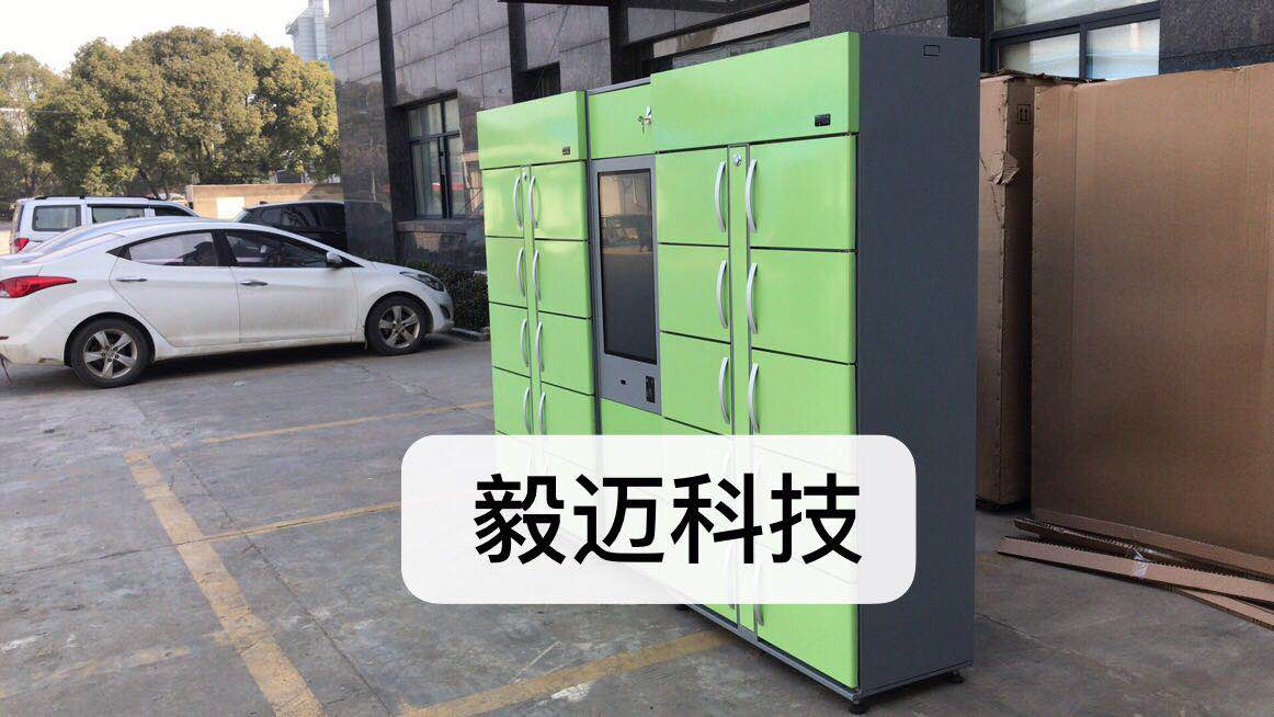 生鮮自提柜模式食行的生意經